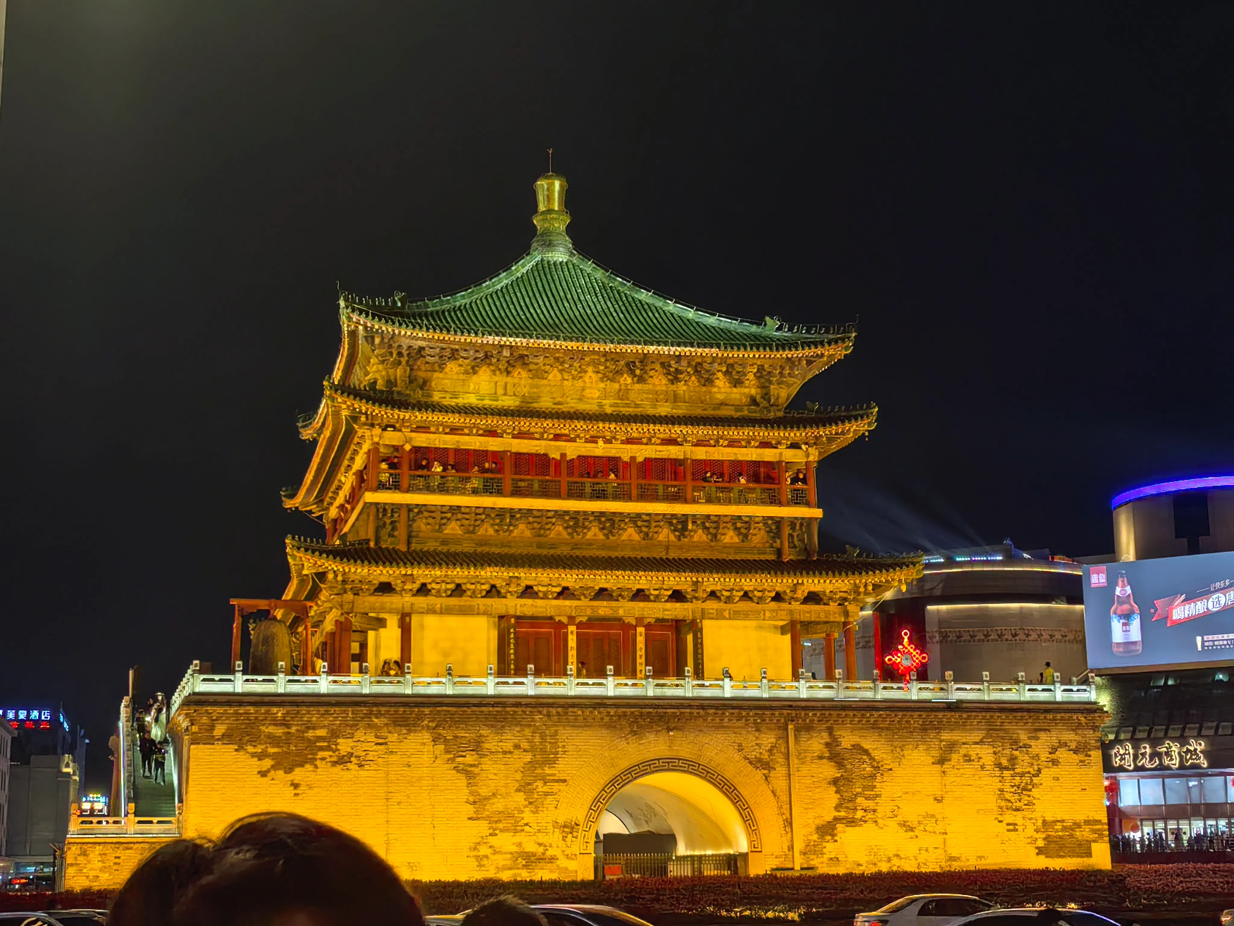 西安-钟楼.webp
